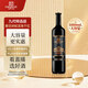 張裕九代解百納N158 干紅葡萄酒 1L 單瓶裝 蛇龍珠 紅酒 聚會(huì )微醺