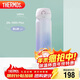 膳魔師（THERMOS）保溫杯316鋼500ml男女士水杯跨年元旦新年禮物JNL-500S漸變暮山紫