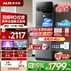 奧克斯商用凈水器家用直飲水機工廠(chǎng)辦公室學(xué)校加熱直飲一體機RO反滲透過(guò)濾純水機立式飲水機冷熱兩用 AK-A2制冷 RO反滲透 一開(kāi)一溫/制冷【富鍶款】