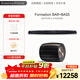 寶華韋?。˙&W）FORMATION BAR+BASS 3.1聲道 無(wú)線(xiàn)家庭影院 電視音響 WiFi 藍牙 AirPlay 回音壁 音響 音箱 黑色