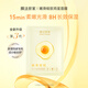 膜法世家 嫩滑細致雞蛋面膜20片（已含附件） 補水保濕 細致毛孔 男女適用