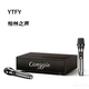 YTFY柏林之聲家庭KTV音響一體麥克風(fēng)智能點(diǎn)歌機電視K歌無(wú)線(xiàn)話(huà)筒唱歌家用卡拉OK 典藏雙麥版送K歌會(huì )員百萬(wàn)曲庫影視家庭秒變KTV
