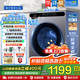 海爾（Haier）滾筒洗衣機全自動(dòng)【蒸汽洗防過(guò)敏】10公斤大容量家用變頻 超薄一級能效排名前十名 以舊換新統帥 六維減震+羊毛羽絨洗+雙噴淋+1.1高洗凈比 滾筒