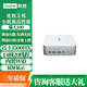 聯(lián)想迷你主機臺式電腦13代酷睿mac mini m4同類(lèi)微型PC小機箱瘦客戶(hù)機Tiny 可定制為瑞天100 單主機（無(wú)鍵鼠不含顯示器） i5-13500HX 32G 512G固態(tài)