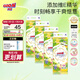 大王（GOO.N）澄萃系列  維E精華新升級嬰兒透氣尿不濕紙尿褲 大王【澄萃】紙尿褲【L36】*4包