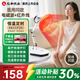 仁和【醫用同款】仁和 紅外線(xiàn)理療燈家用理療儀醫用烤燈電磁治療儀器 臺式【升級款】遠紅外+電磁波+機械定時(shí)