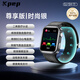 KPEP【醫療認證】高精準氣囊測血壓手表評估尿酸血糖手表健康監測心率血氧睡眠藍牙通話(huà)送父母健康手表