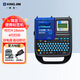 錦宮（KINGJIM） 標簽機SR230C 手持式標簽打印機連續打印自動(dòng)剪切辦公家用 SR230C藍黑