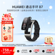 華為（HUAWEI）通話(huà)手環(huán) B7運動(dòng)智能藍牙耳機二合一防水心率監測睡眠血氧健康檢測掃碼計步男女士朋友生日禮物 曜金黑