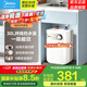 美的（Midea）小廚寶家電以舊換新5升廚房電熱水器上出水藍鉆內膽安全防護1650W速熱廚房寶 5L 2000W 【8年質(zhì)?！?0升連續出水量