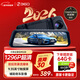 360行車(chē)記錄儀M320 1296P高清夜視  前后雙錄 流媒體后視鏡