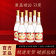 汾酒山西杏花村 汾酒 53度黃蓋475ml*6瓶玻汾 清香型 高度白酒 53度 475mL 6瓶 黃蓋玻汾整箱非原箱