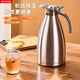 【年末特惠】保溫神器不銹鋼真空歐式保溫壺大容量酒店家用熱水壺 鋼保溫壺