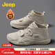 Jeep吉普男鞋輕便耐磨2025秋冬馬丁靴男加絨中幫平板休閑鞋真皮鞋子男 沙色（加絨-中幫） 40