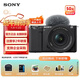 索尼（SONY）ZV-E10 zve10 Vlog微單相機標準鏡頭套裝APS-C畫(huà)幅小巧便攜4K視頻索尼E10 E10L 黑色ZV-E10K（機身+2代1650鏡頭） 官方標配