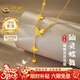 中國黃金（CHINA GOLD）黃金項鏈女999足金蝴蝶結流蘇項鏈L新年情人節禮物送女友老婆 【京速達】項鏈約2.7g*甄選禮盒