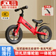 貝趣兒童平衡車(chē)1-3-6-12歲寶寶滑步車(chē)無(wú)腳踏小孩自行車(chē)男孩兩輪滑行車(chē) 發(fā)泡輪 14寸 紅色 推薦3-6歲 2-5歲幼兒女孩圣誕節新年禮物