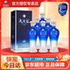 洋河天之藍 藍色經(jīng)典 綿柔濃香型白酒 42度 375mL 6瓶 整箱裝