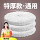 全方位厚旋轉拖把頭加厚拖布頭吸水地拖頭通用拖帕墩布棉頭替換 3個(gè)白色（白色未經(jīng)染色 纖維未破壞 吸水更好）