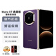 華為（HUAWEI）Mate X7 典藏版 16GB+512GB幻影紫 麒麟9030 Pro 超可靠折疊玄武架構 華為折疊屏鴻蒙手機