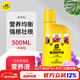 史丹利蘭花專(zhuān)用肥花肥料蝴蝶蘭花營(yíng)養液有機長(cháng)效魔肥專(zhuān)業(yè)蘭科蘭草500ml