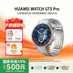 華為（HUAWEI）【年終國補咨詢(xún)更優(yōu)惠】WATCH GT 5 Pro華為智能手表玄璣感知系統進(jìn)階運動(dòng)情緒健康助手長(cháng)續航新款 46mm鈦金屬-鈦空銀（贈高定表帶*1+曬單好禮）