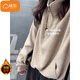 棉致加絨加厚半拉鏈立領(lǐng)衛衣女秋冬季寬松慵懶風(fēng)高級感外套抽繩上衣 1150燕麥色【加絨高品質(zhì)】 L 100-115斤