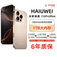HAIUWEI手機2026新品1TB大內存雙卡5G全網(wǎng)通7800mAh快充長(cháng)續航120hz高刷抗摔防水高性能電競6400W高清拍照 鈦沙金 16GB+1TB（1024GB）