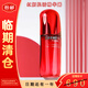 SHISEIDO FINE TOILETRY五代紅妍肌活精華露紅腰子精華三套盒裝75ml/100ml補水修護肌底液 【80%人選擇】紅腰子五代紅妍肌活精華液【100ml】