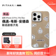 PITAKA適用蘋(píng)果iPhone15Pro手機殼偶遇韋斯安德森藝術(shù)凱夫拉非碳纖維磁吸高級超輕薄格子殼保護套
