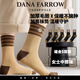 戴納.法羅（DANA FARROW）厚襪子女秋冬款保暖加絨加厚中筒棉襪冬季毛圈地板睡眠長(cháng)筒月子襪 5黑色 5雙 均碼