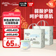 佳嬰氧氣森林拉拉褲5XL碼56片(20-35KG)片全包臀嬰兒尿不濕親膚成長(cháng)褲