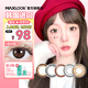 MAXLOOK美瞳散光隱形眼鏡半年拋定制韓國進(jìn)口1片自然混血彩色近視正品 柔光棕1片-部分現貨咨詢(xún)再下單
