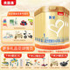 貝因美（Beingmate）菁愛(ài)1段幼兒配方奶粉（0-6月齡）【新國標】 1段 800g 6罐