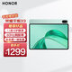 榮耀平板X(qián)9 11英寸平板電腦 高刷護眼全面屏 超長(cháng)待機 全金屬一體機身 8GB+256GB 天青色