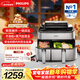 飛利浦（PHILIPS）【重磅新品】海星空氣炸鍋家用9L雙倉大容量多功能烤箱烘烤炸蒸一體蒸汽嫩炸蒸汽 NA555 送禮好物