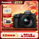 松下（Panasonic）Lumix S5M2 全畫(huà)幅相機 L卡口 微單相機 無(wú)反數碼相機 【20-60mm F3.5-5.6 原封套機】