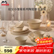 琺寶（staub）陶瓷家用飯碗菜盤(pán)餐盤(pán)多功能餐具小雛菊燕麥白餐具10件套 1034390