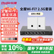 銳捷WiFi7 2.5G無(wú)線(xiàn)AP面板套裝3600M 1拖2全屋路由器ac+ap組網(wǎng)大戶(hù)型RG-EG306MG-P+RG-EAP172(MG)*2