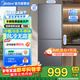 美的（Midea）180+升兩門(mén)二門(mén)雙開(kāi)門(mén)雙系統節能低音風(fēng)冷無(wú)霜迷你超薄小型家用租房電冰箱 BCD-180+WMA榭湖銀