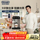 德龍（Delonghi） 咖啡機 家用全自動(dòng) 智能聯(lián)網(wǎng) 51款飲品 創(chuàng  )新冷萃咖啡 19bar泵壓冷熱打奶泡 原裝進(jìn)口ECAM450.86.T 自動(dòng)清洗 豆粉兩用 個(gè)性化菜單 探索者系列