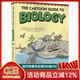 生物學(xué) The Cartoon Guide to Biology 爆笑科學(xué)漫畫(huà) 英文原版高中大學(xué)教輔用書(shū) 課后閱讀趣味英語(yǔ)科普讀物 全美學(xué)校課外閱讀 綠山墻 綠山墻圖書(shū)