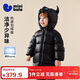 迷你巴拉（minibala）男女童羽絨服可愛(ài)造型保暖寶寶兒童外套2025冬