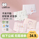 威爾貝魯（WELLBER）4條裝兒童內褲女童A類(lèi)棉質(zhì)褲衩平角內褲四角短褲兔兔樂(lè )園組120