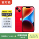 Apple 蘋(píng)果 iPhone 14 Plus(A2888) 二手手機國行優(yōu)惠券補貼 紅色 256G