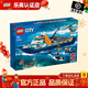 樂(lè )高城市組極地巨輪飛機兒童積木玩具男孩女孩家居飾品生日禮物 60368 極地巨輪