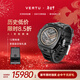 VERTU【大額補貼 限時(shí)8.5折】威圖緯圖官方奢品GrandWatch智能手表手環(huán)運動(dòng)通話(huà)腕表測心率血氧睡眠禮物 微晶黑陶