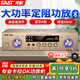 先科（SAST）AV-208定阻大功率功放機家用K歌KTV藍牙主機專(zhuān)業(yè)家庭影院會(huì )議音響功放音頻放大器