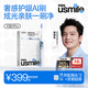 usmile笑容加新品智能電動(dòng)牙刷成人 新動(dòng)力大擺幅 Y30PRO 情侶送男女友 新年生日禮物 冠軍同款 Y30PRO 極光藍