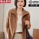 鄂爾多市羊絨世家拉鏈羊絨針織開(kāi)衫女加厚寬松翻領(lǐng)羊毛外套百搭毛 金駝色(升級禮盒包裝) XL 130-145斤